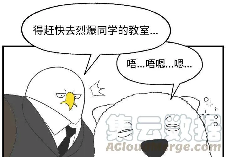 16 第4页