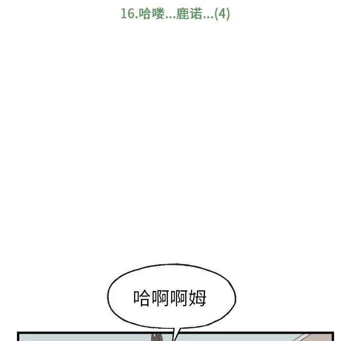 16 第8页