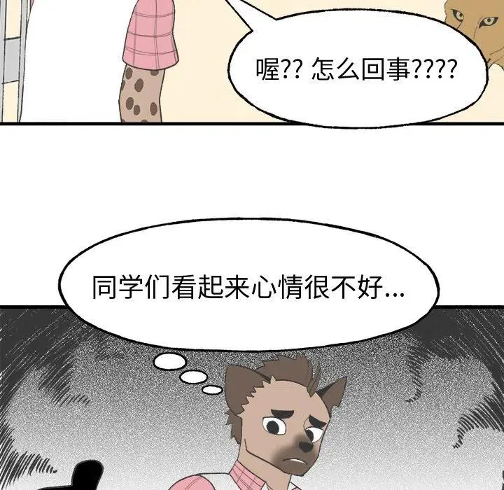 16 第11页
