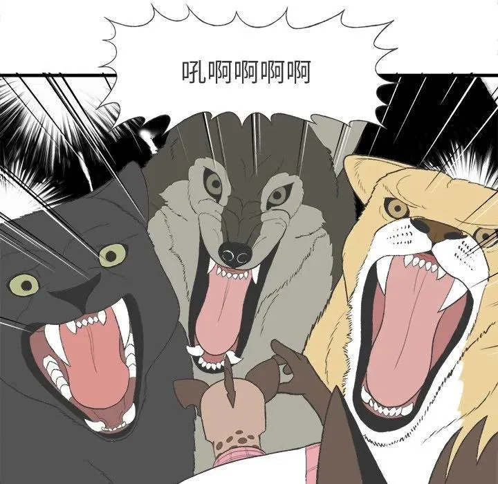 16 第14页