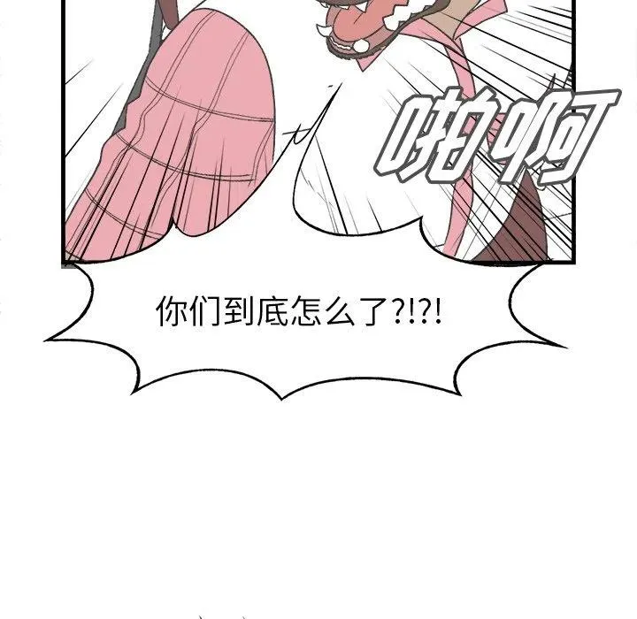 16 第20页