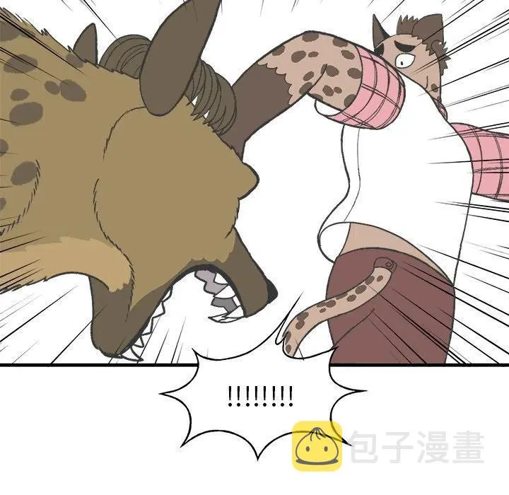 16 第33页