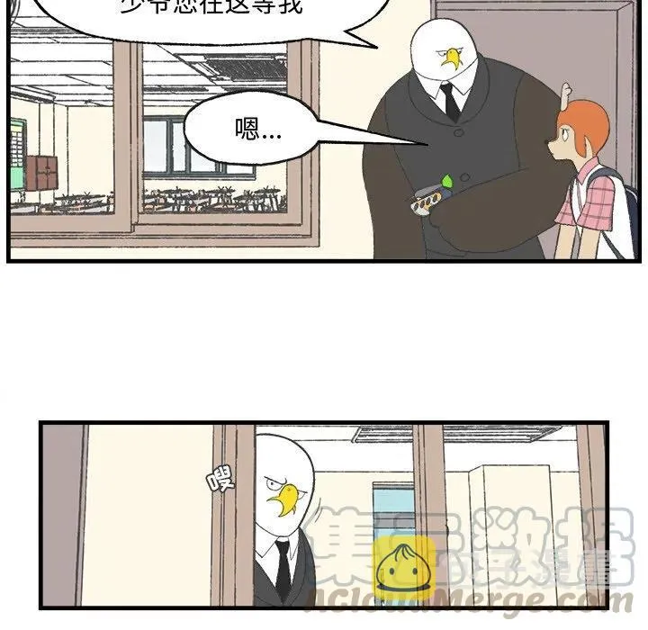 16 第37页