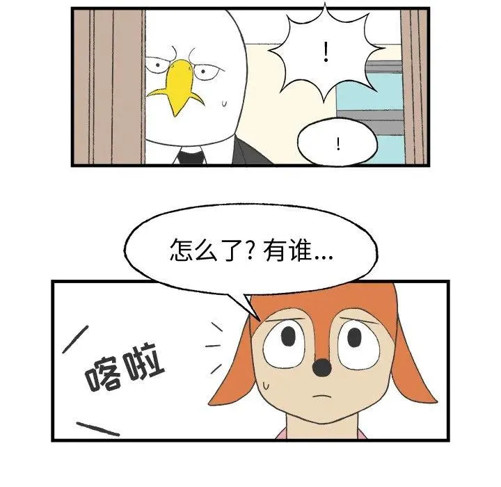 16 第38页