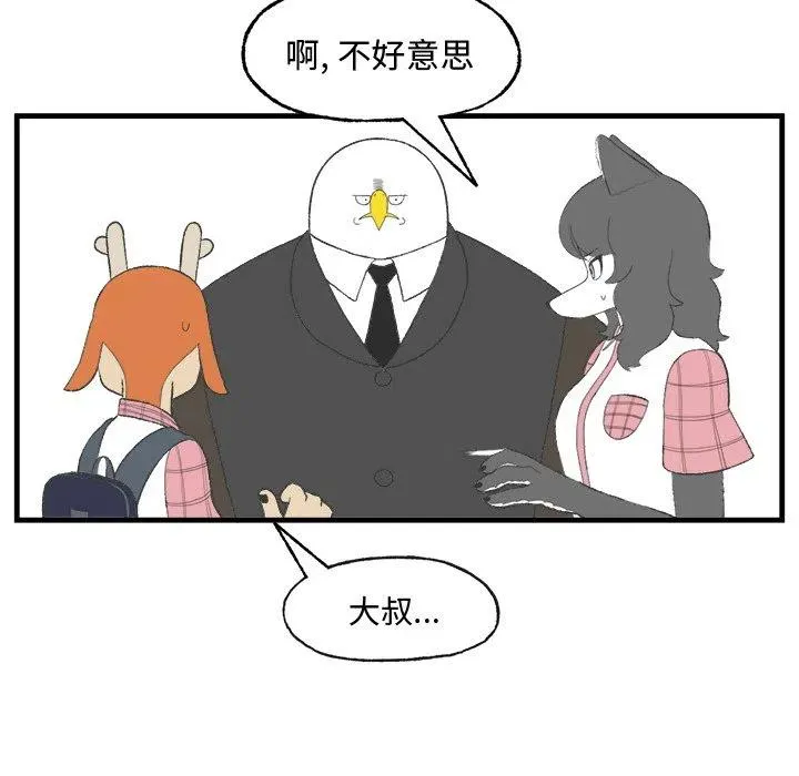 16 第42页
