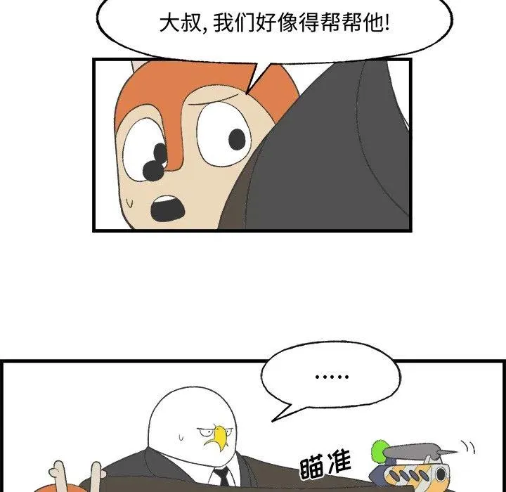 16 第47页