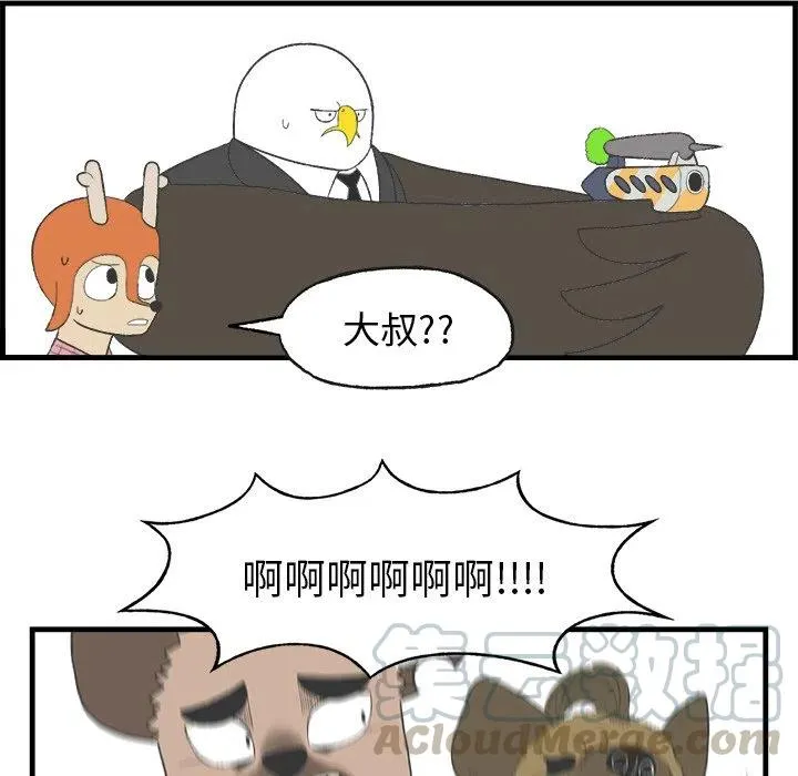 16 第49页