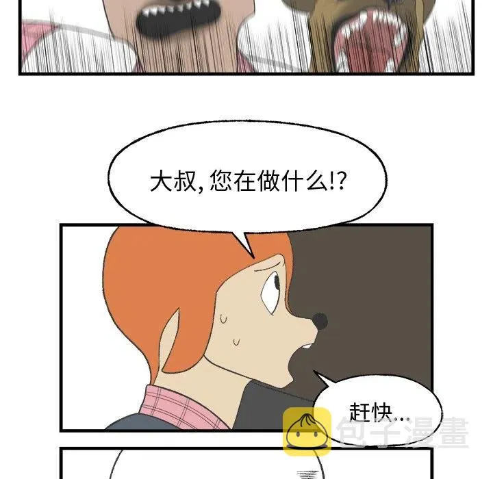 16 第50页