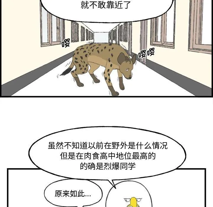 16 第54页
