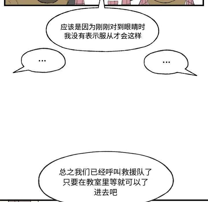 16 第57页