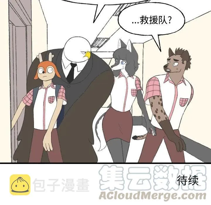 16 第58页