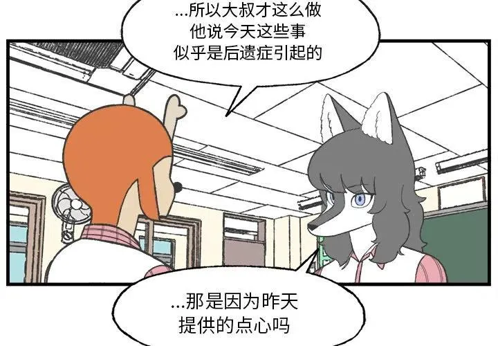 17 第3页
