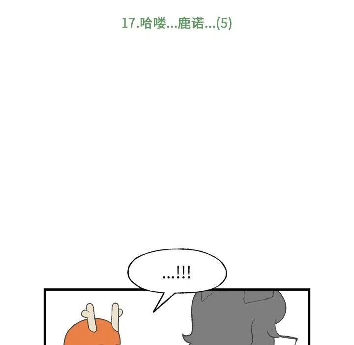 17 第9页