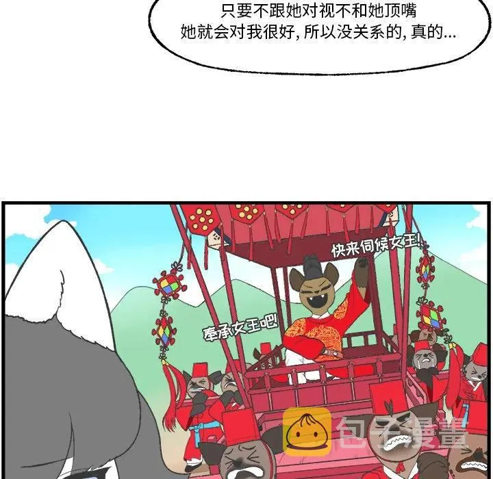 17 第12页