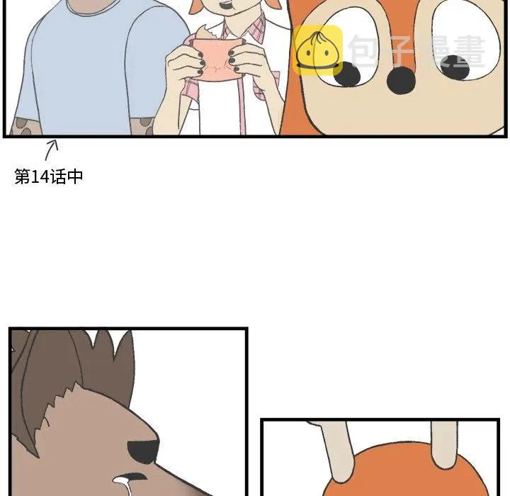 17 第15页