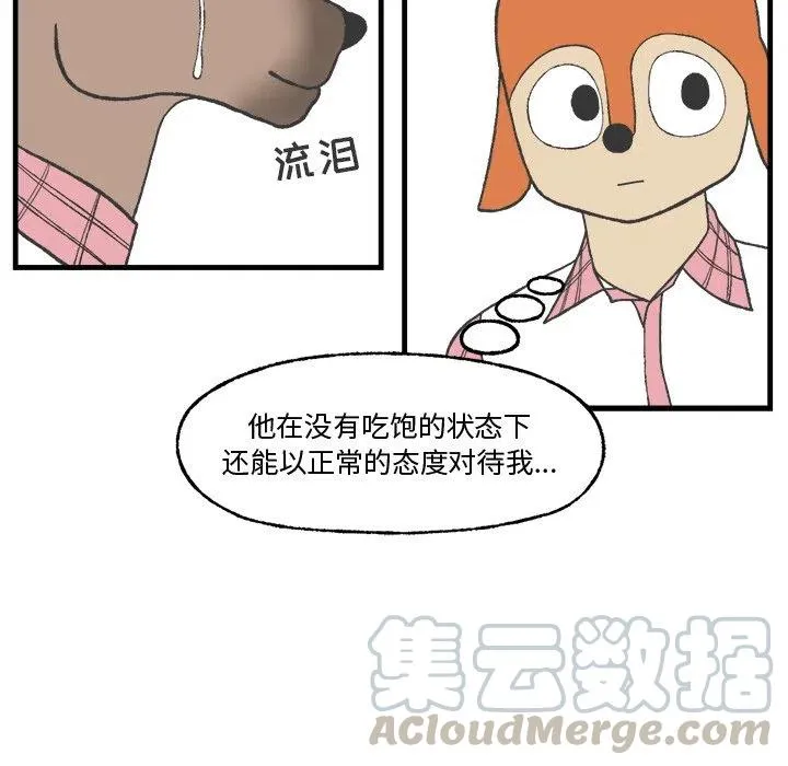 17 第16页
