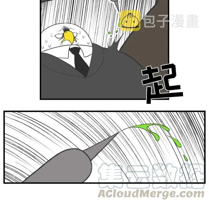 17 第49页