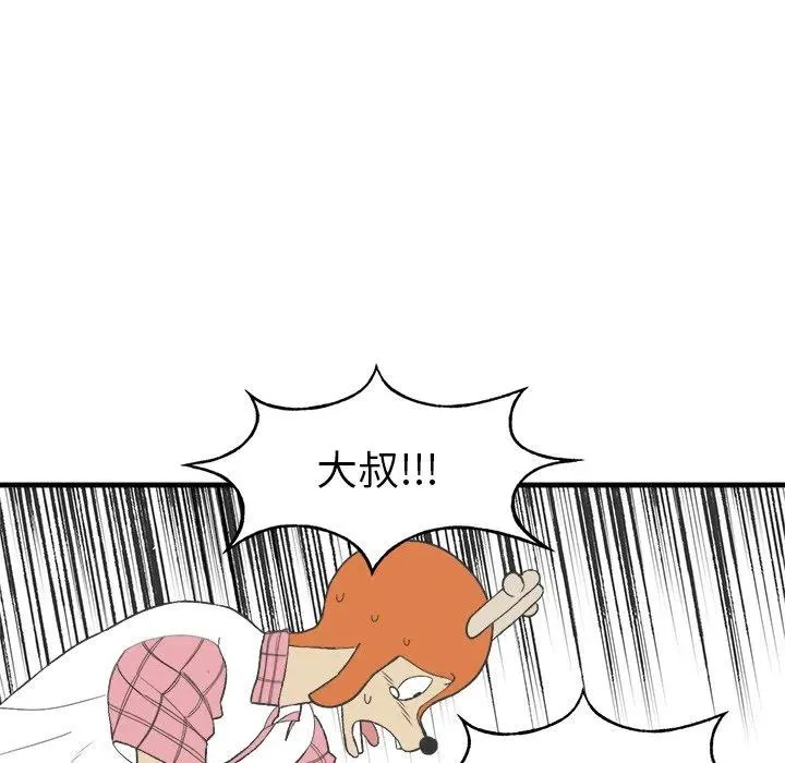 17 第56页