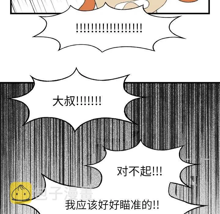 17 第59页