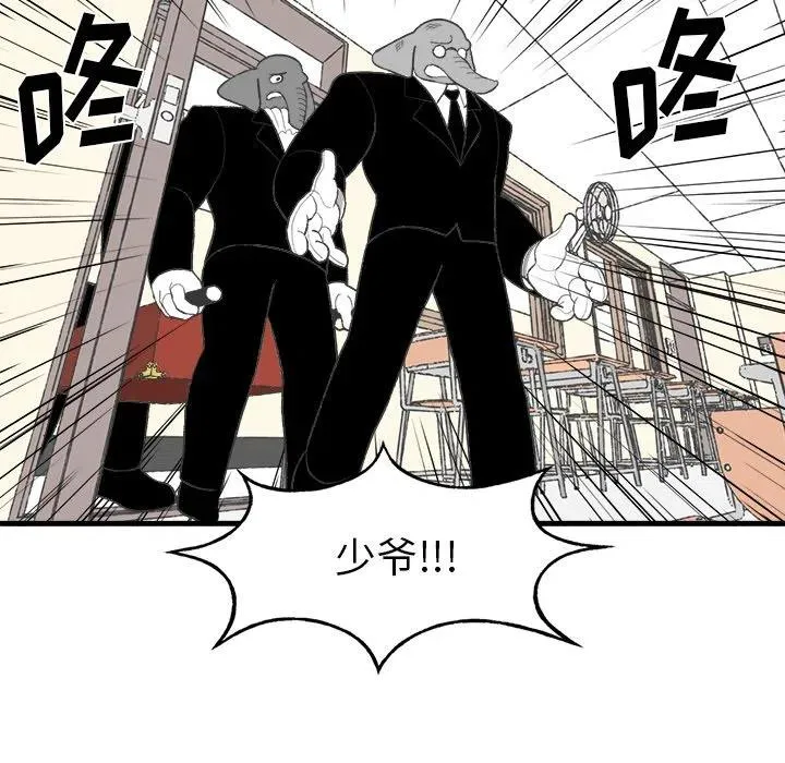 17 第69页