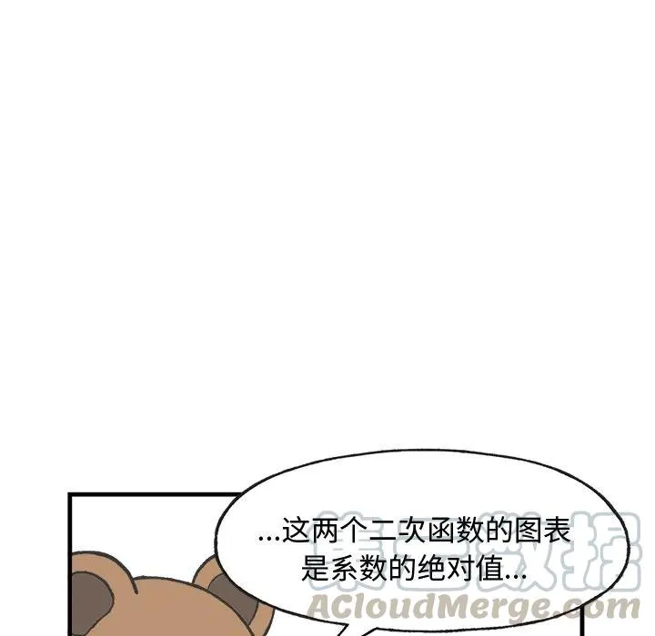 18 第7页
