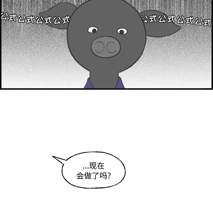 18 第9页