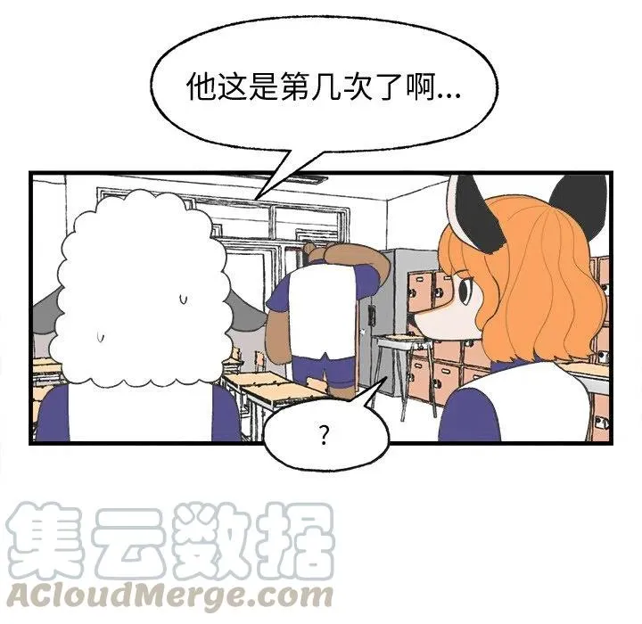 18 第13页