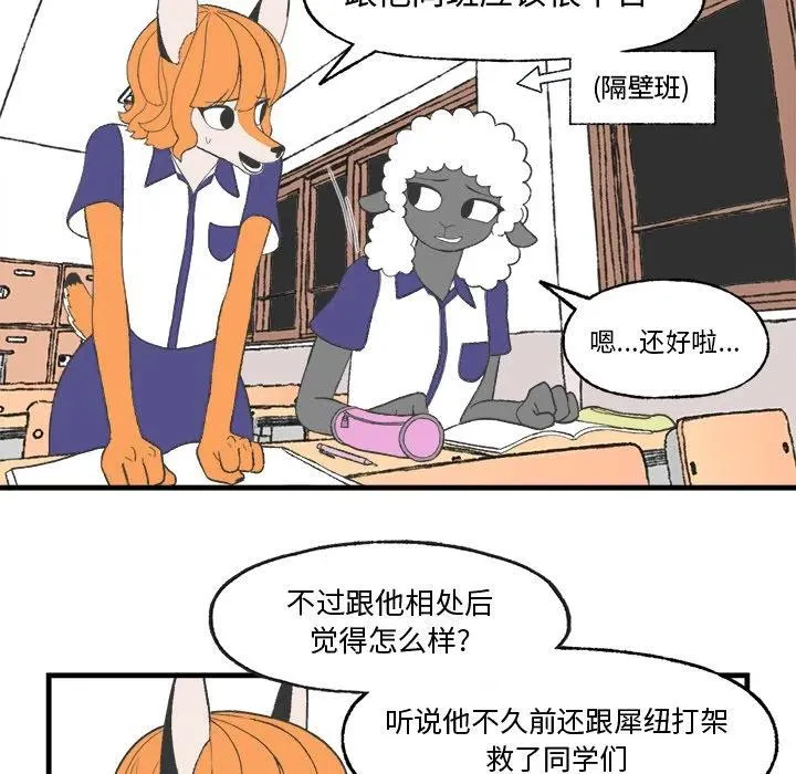 18 第20页