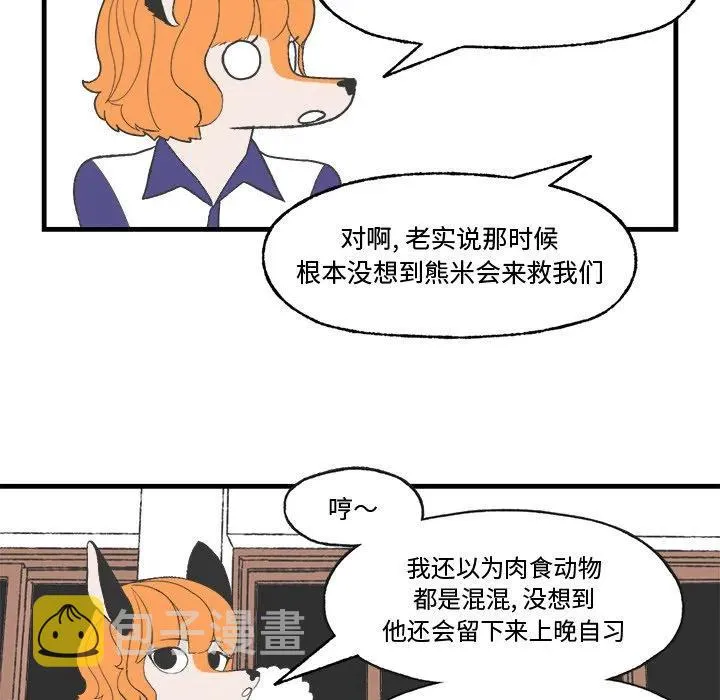 18 第21页