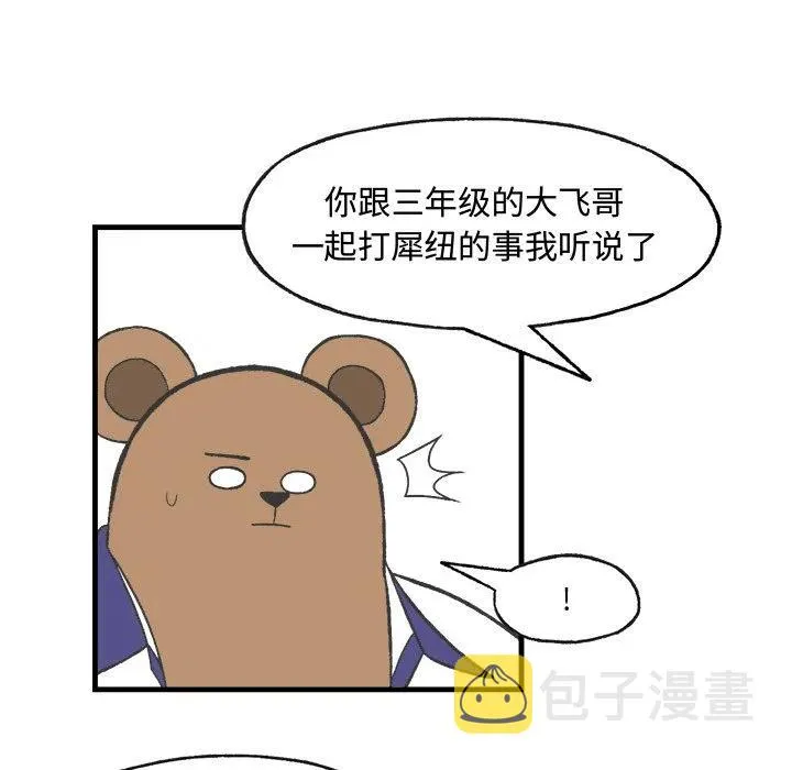 18 第35页