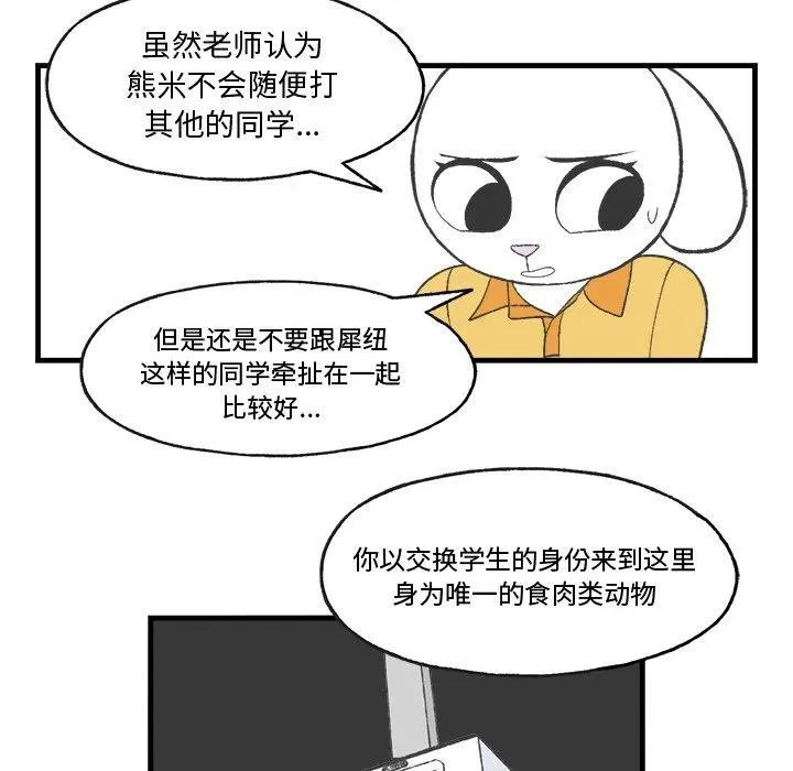 18 第36页