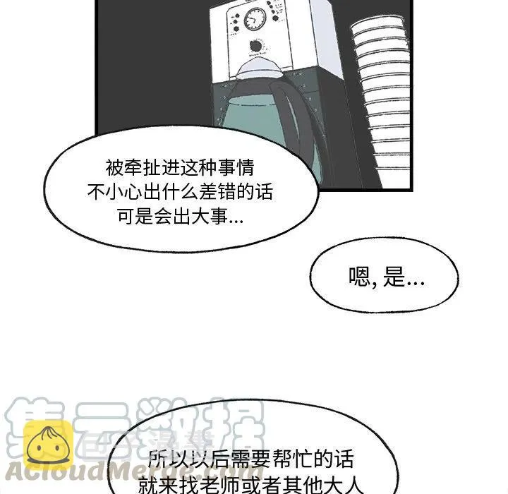 18 第37页