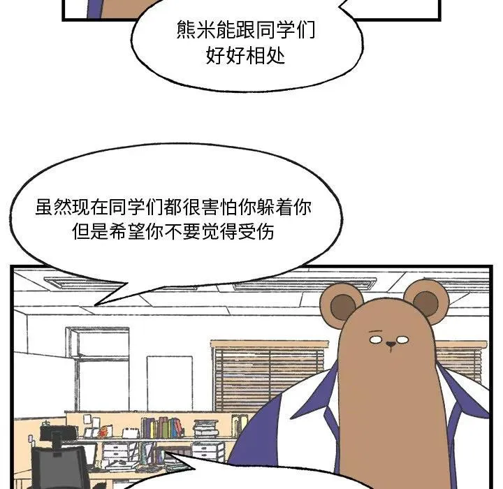 18 第41页