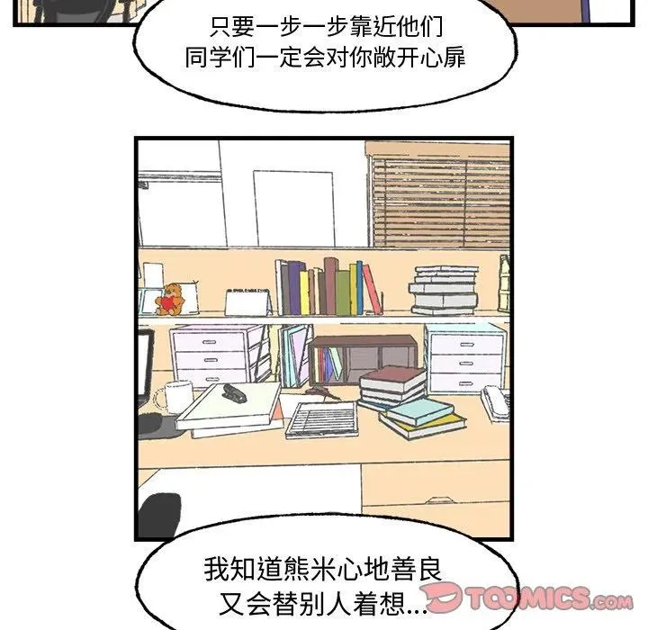 18 第42页