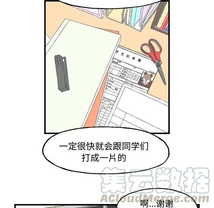 18 第43页