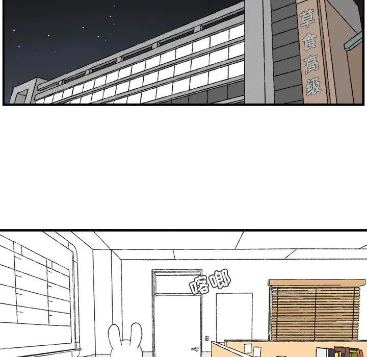 18 第48页