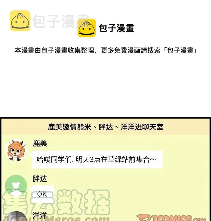 19 第1页