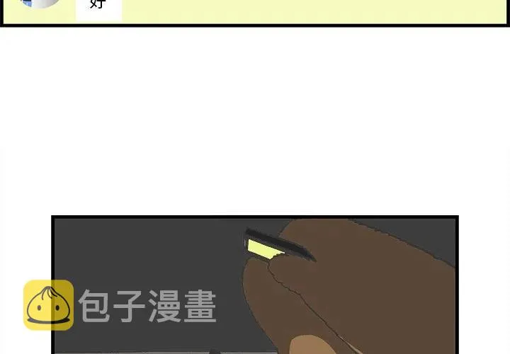 19 第2页