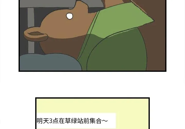 19 第3页