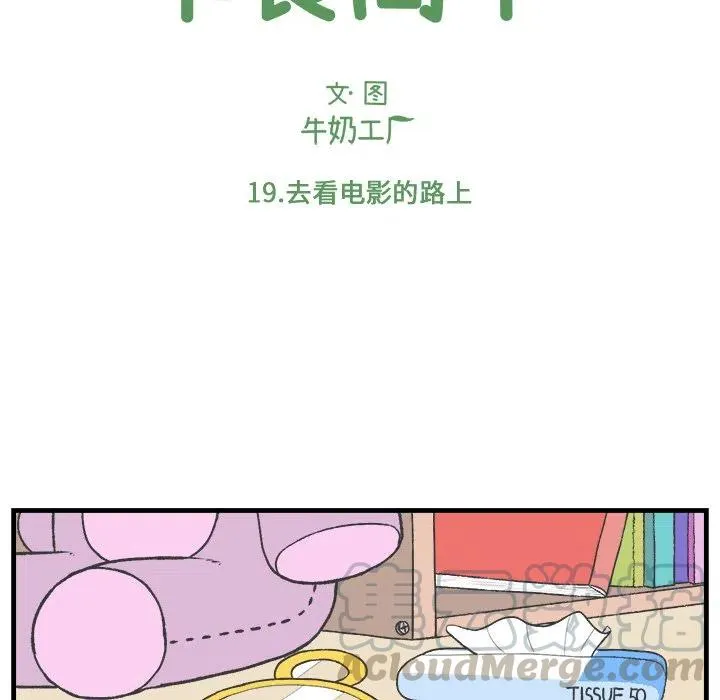 19 第7页