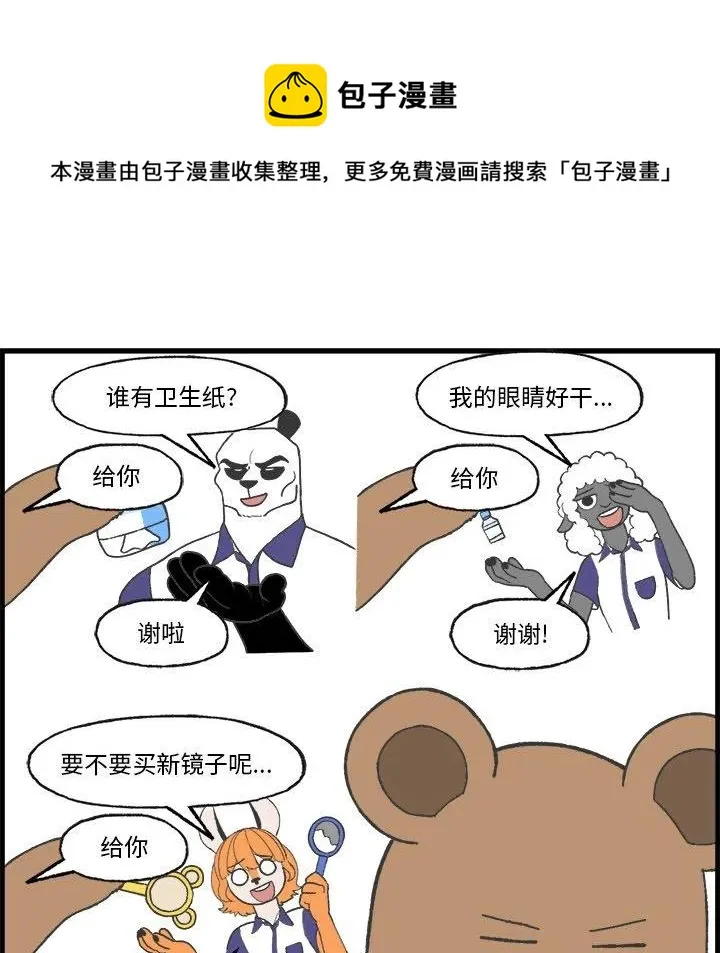 19 第9页