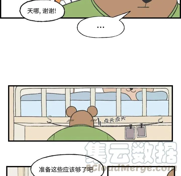 19 第10页