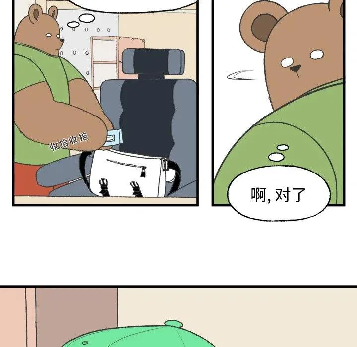 19 第11页