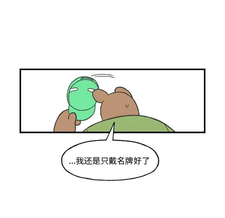 19 第15页