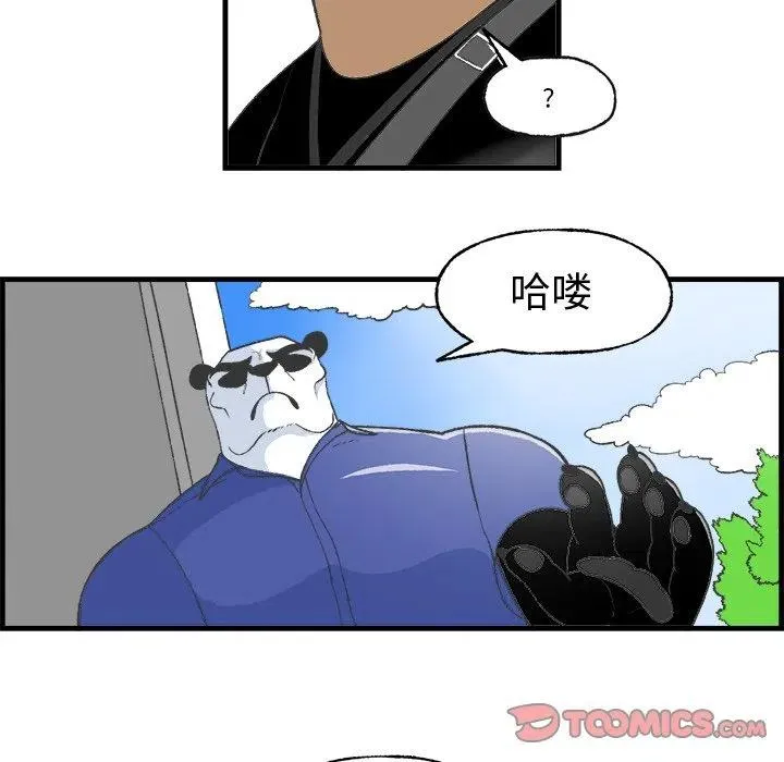 19 第18页