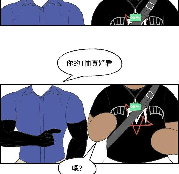 19 第20页