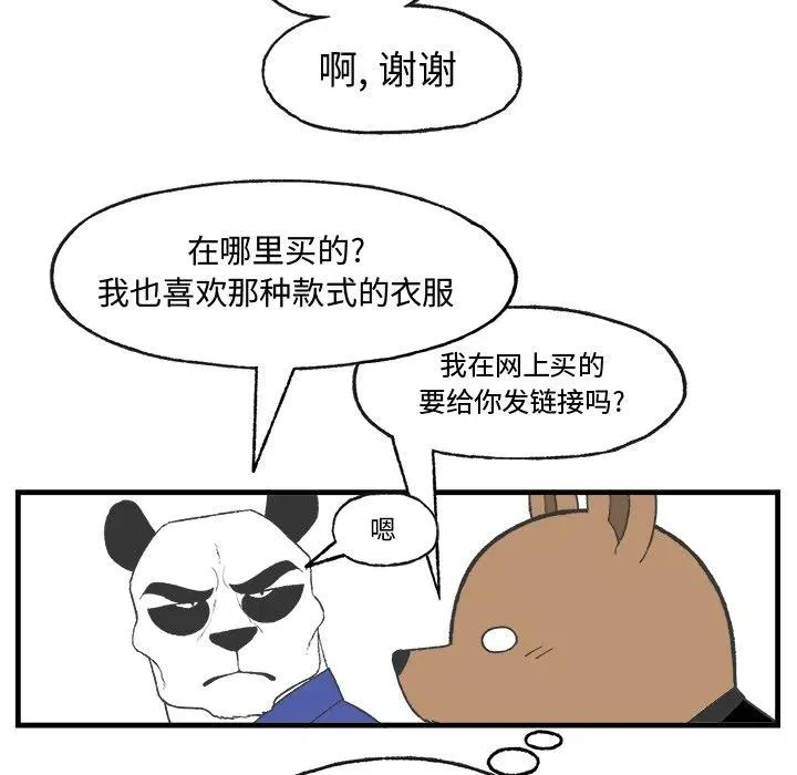 19 第21页