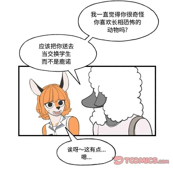 19 第35页