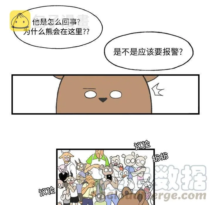 19 第43页