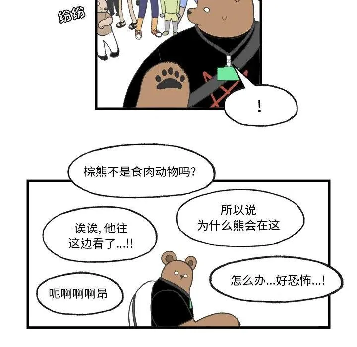 19 第44页
